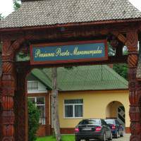Pensiunea Poarta Maramureșului din Ocna Șugatag