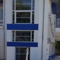 Cazare la Vila Premiere K din Eforie Sud - Eforie Sud - Litoral