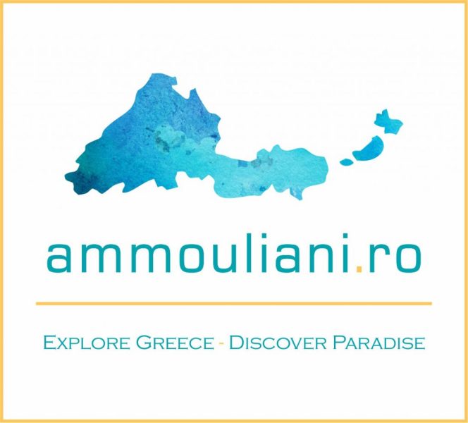 Logo-Ammouliani.ro_-1024x925-1-664x600 Logo-Ammouliani.ro_-1024x925